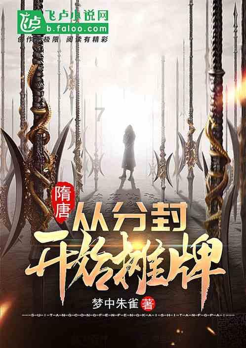 彭水县政协第十一届委员会第三次会议开幕