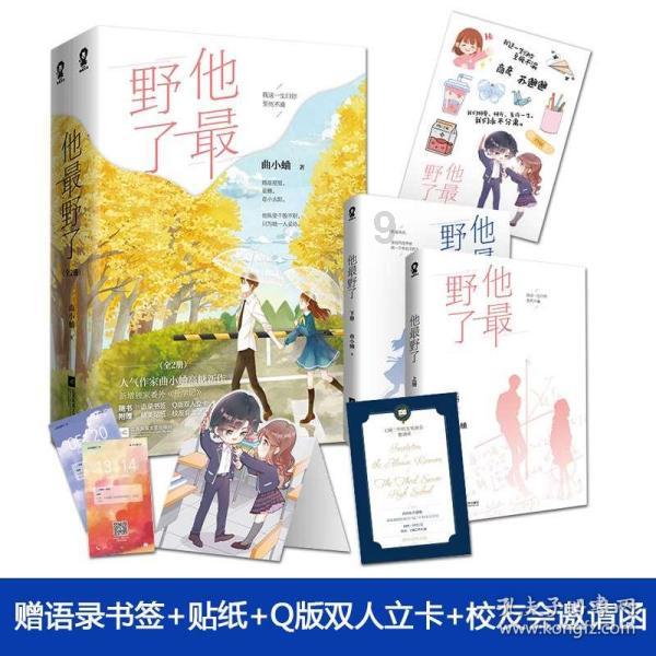 问止小课堂:广东人憎恶的“湿热”,怎样才能彻底祛除?
